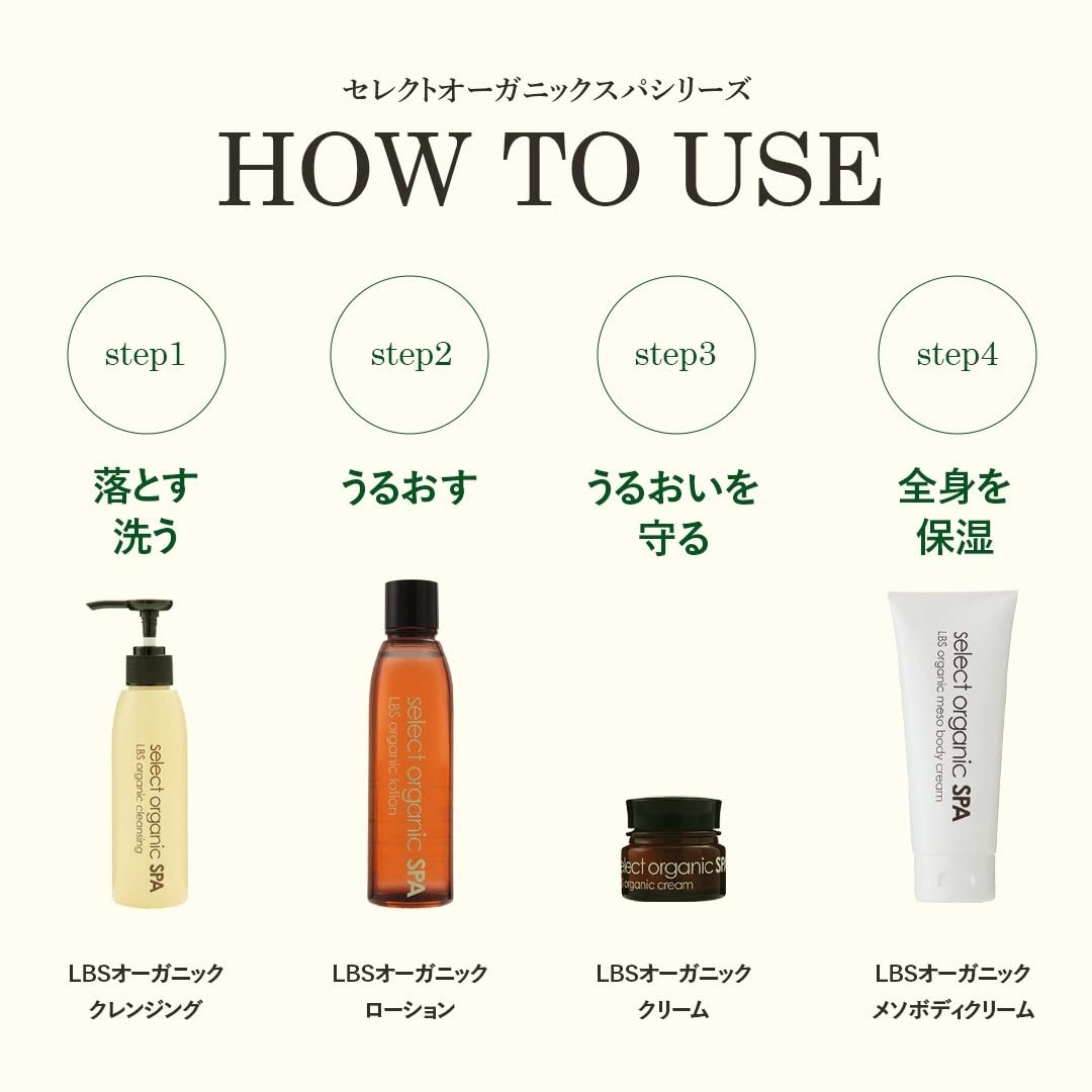 美容院】URU organic hair&spa