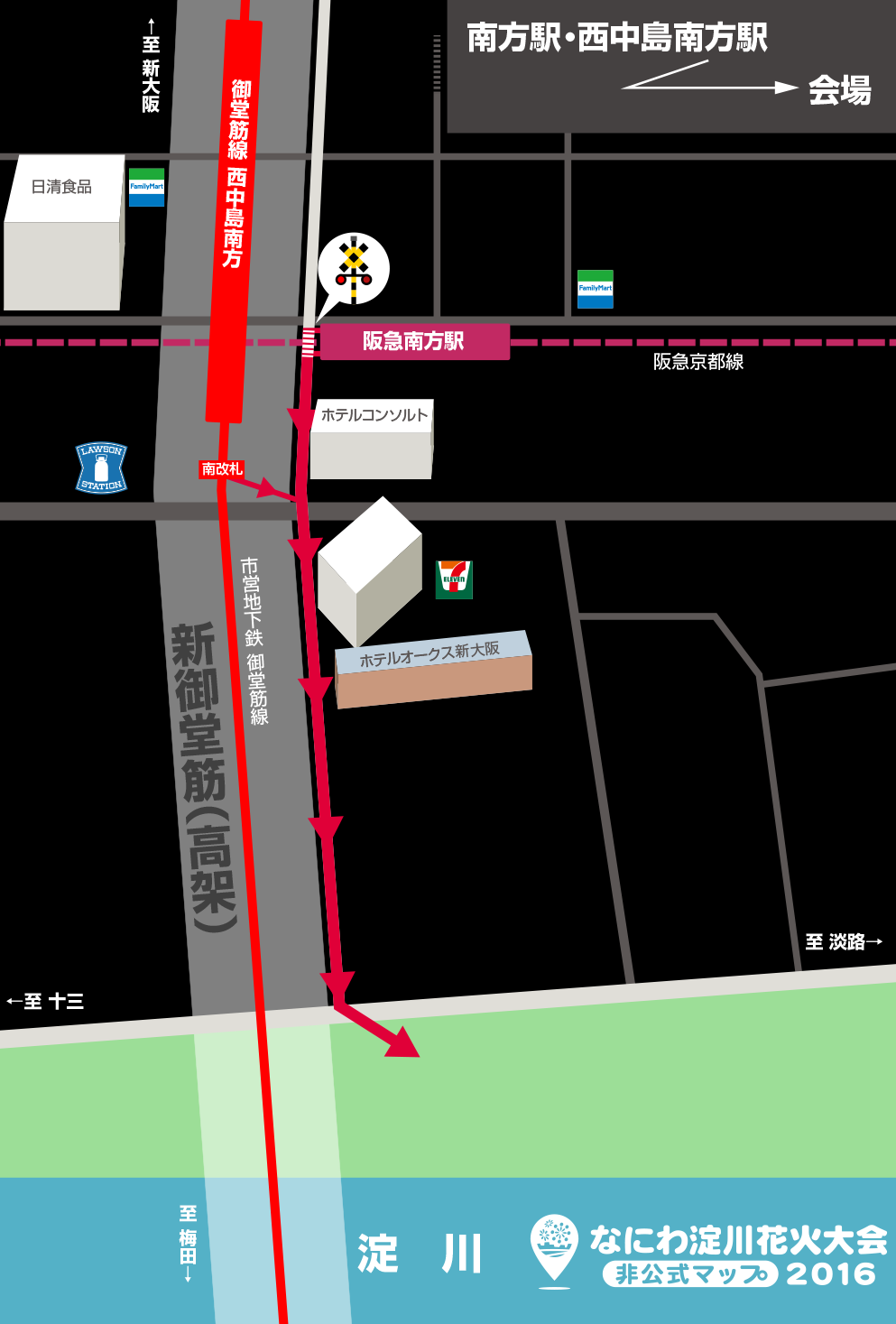 シュアステイプラスホテル by ベストウェスタン新大阪【公式】大阪メトロ「西中島南方駅」徒歩5分