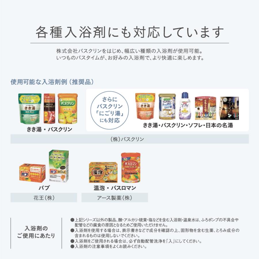 薬用ソフレ 清潔スキンケア入浴液 720ml（バスクリン）の口コミ・レビュー・評判、評価点数 |