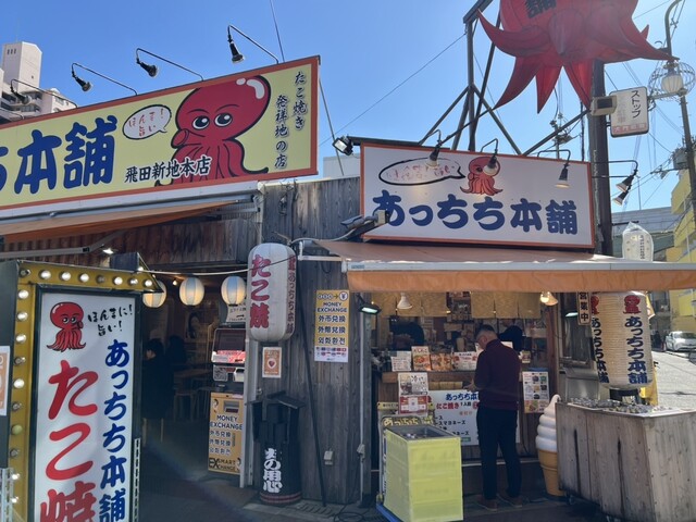 すっかり観光地化した飛田新地』by はらたま :