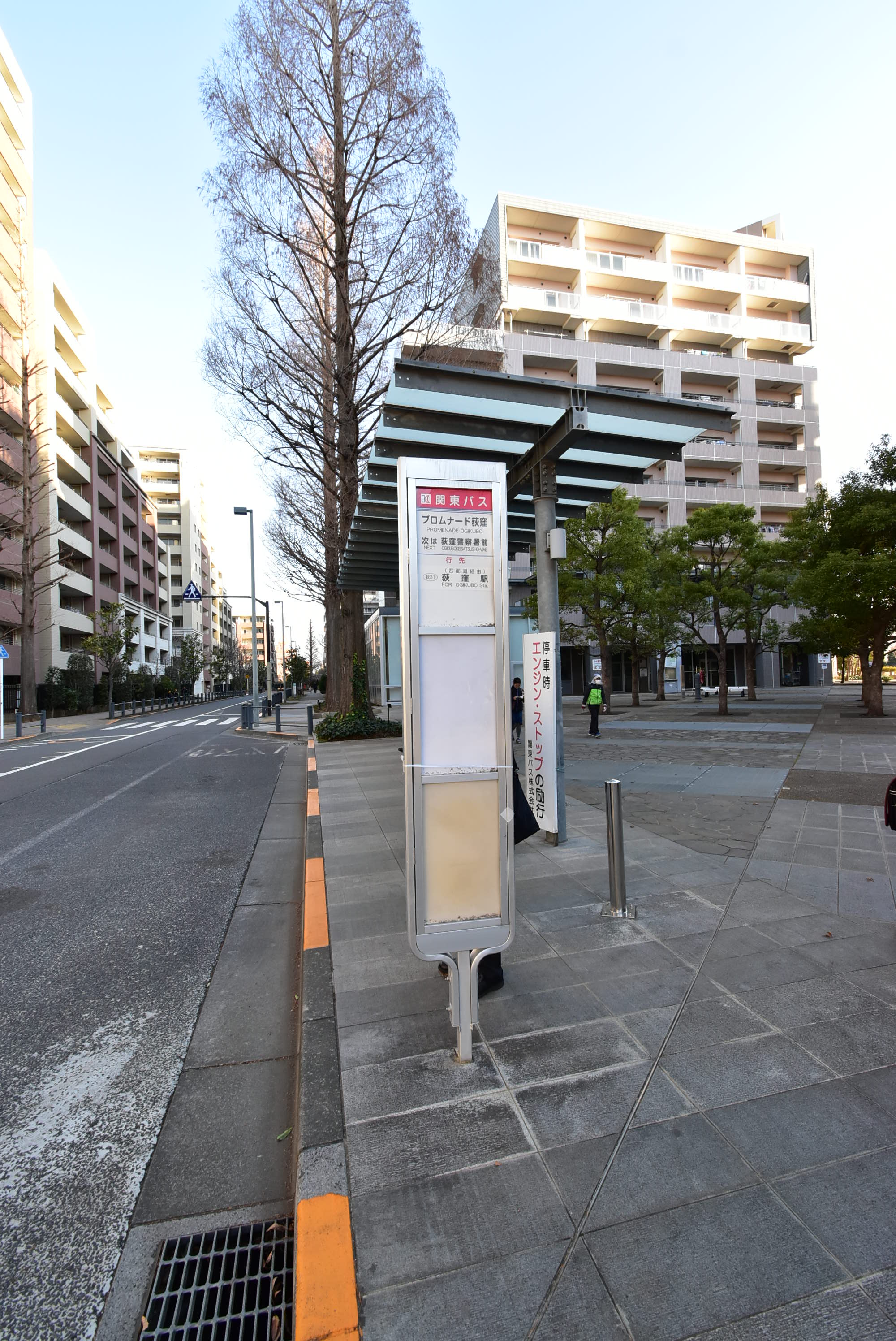 荻窪」から「千歳烏山駅」までのバス - 駅探