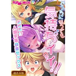 ずっと受け身のセックスばかりだった、けど。【40代、50代の性のリアル】（後編）｜OTONA SALONE