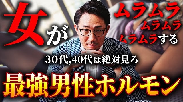 ニューヨーク恋愛市場 - #65：男がきっかけで女子が卒業した事＆ファンにムラムラするアイドル