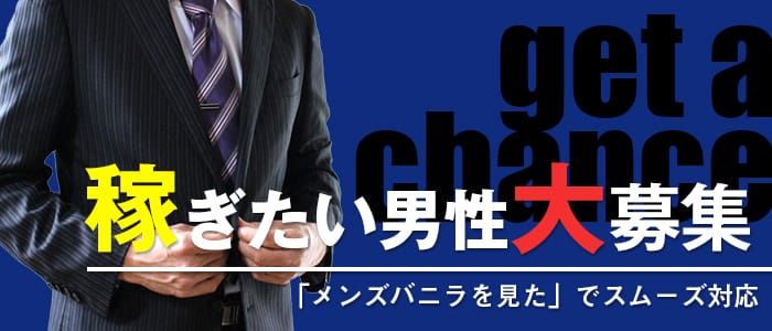 おっぱぶ(おっぱぶ嬢)ってどんな仕事？接客はどこまでするの？｜風俗求人・高収入バイト探しならキュリオス