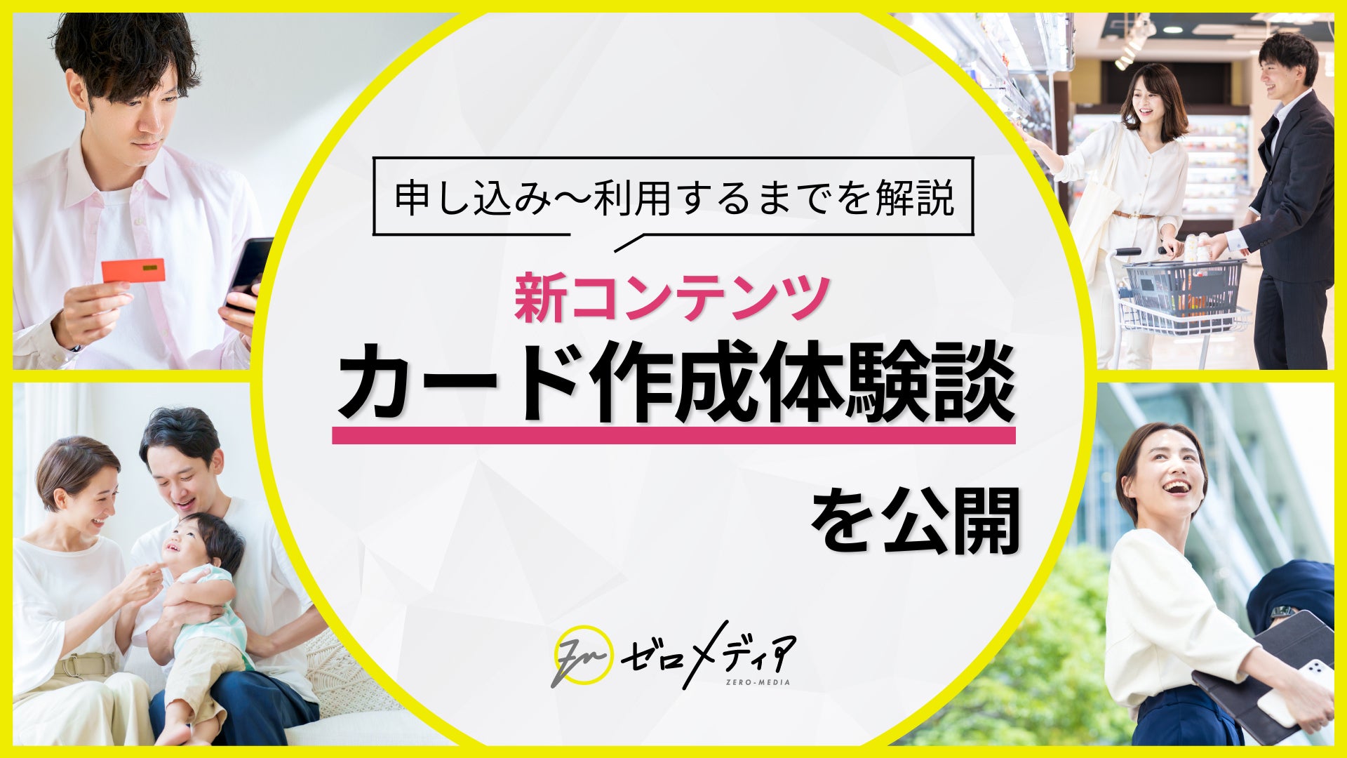 ゲイ】保健の授業で強制射精 | イケノン ～ゲイ体験談～