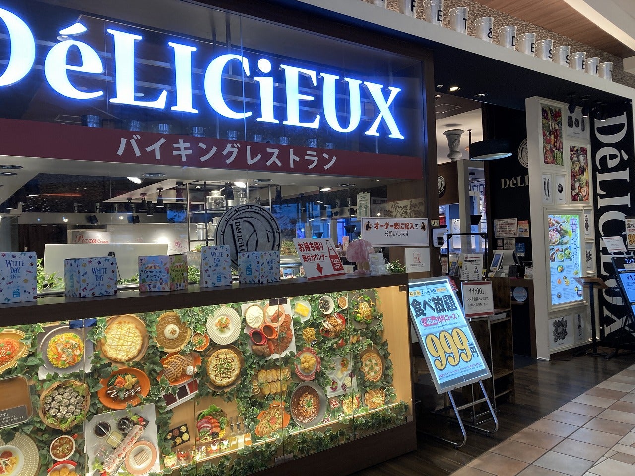 ブッフェ＆デザート デリシューイオンモール水戸内原店の水戸市エリアのホールのバイト・アルバイト求人情報｜マイナビバイトで仕事探し