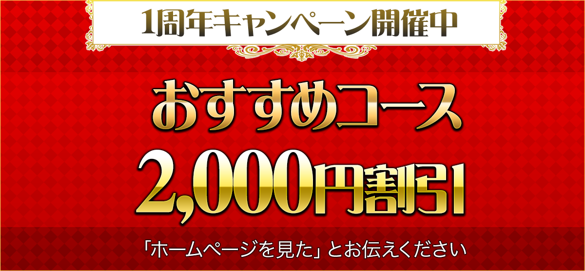 埼玉・富士見市西みずほ台 リラクゼーション 緣（えん） /