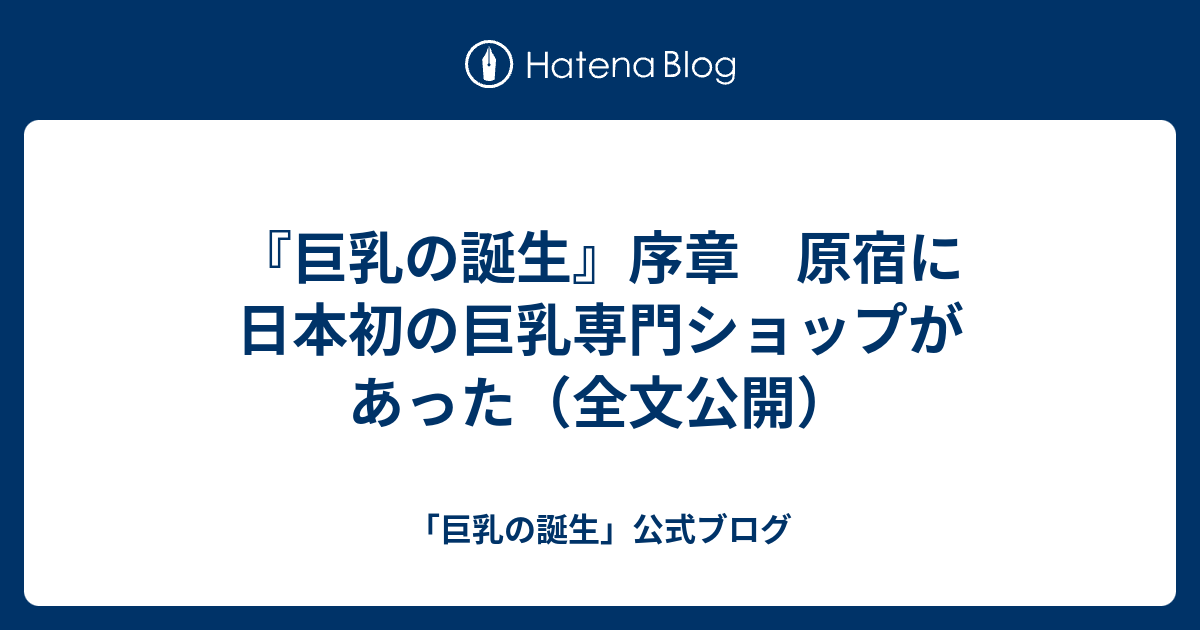 E・Over【爆乳・巨乳・専門】梅田店の求人情報 | 梅田・大阪駅のメンズエステ