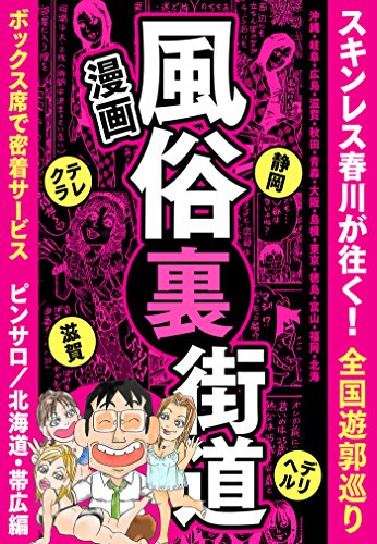 新人研修】インフルエンサー「なえなの」さんが御殿場市新規採用職員に情報発信の“こつ”を伝授（静岡）（2024年5月11日掲載）｜日テレNEWS NNN