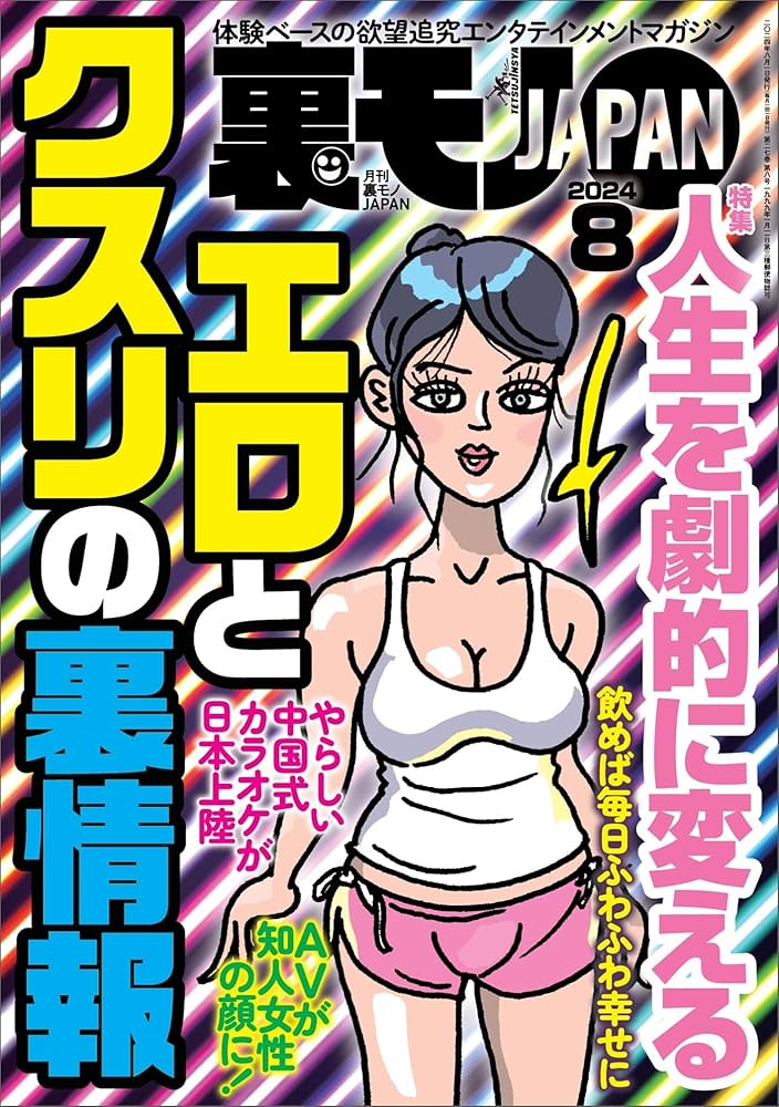 2023.02 3年ぶりの微熟女の会in大阪～、メインはお喋り、ついでに観光の2日間《前編》』ミナミ（難波・天王寺）(大阪)の旅行記・ブログ by