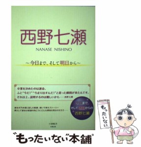 原爆への思い共有したい 広島出身の中京大生、ラジオ番組制作：中日新聞Web