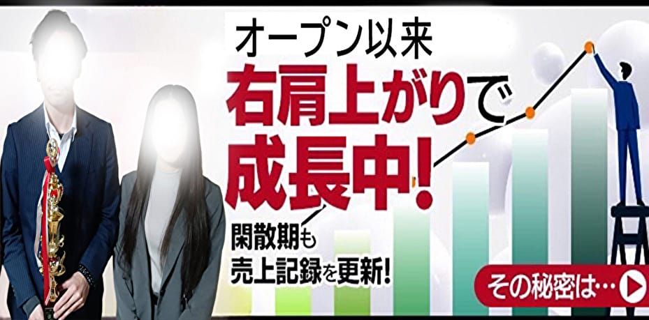 小名浜ソープおすすめランキング9選。NN/NS可能な人気店の口コミ＆総額は？ | メンズエログ