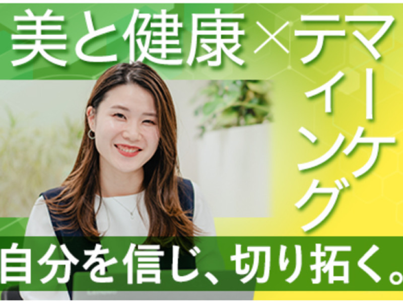 12月最新】大阪府 エステの求人・転職・募集│リジョブ