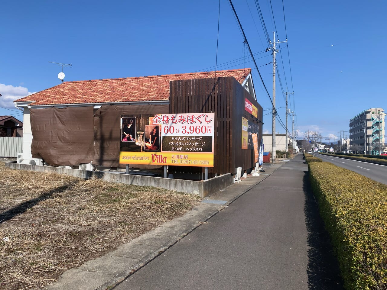 番外編】豊田市のマッサージ店「健豊館」で中国式の耳かきを受けてきました | 耳かきマニア.com