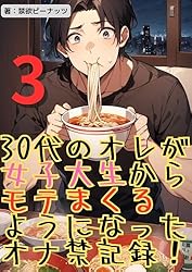 最新エビデンス】オナ禁は効果なし!?禁欲とテストステロンの関係 | ナイトプロテインPLUS