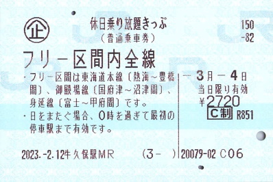 ホームズ】でお部屋探し！JR飯田線 牛久保駅  徒歩5分。[3LDK/賃料6万円/82.75㎡]賃貸マンション住宅情報(物件番号:3700070-0036974、取扱い不動産会社:大東建託リーシング株式会社