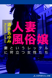 ☆週刊大衆 昭和34年 重山規子 長門裕之