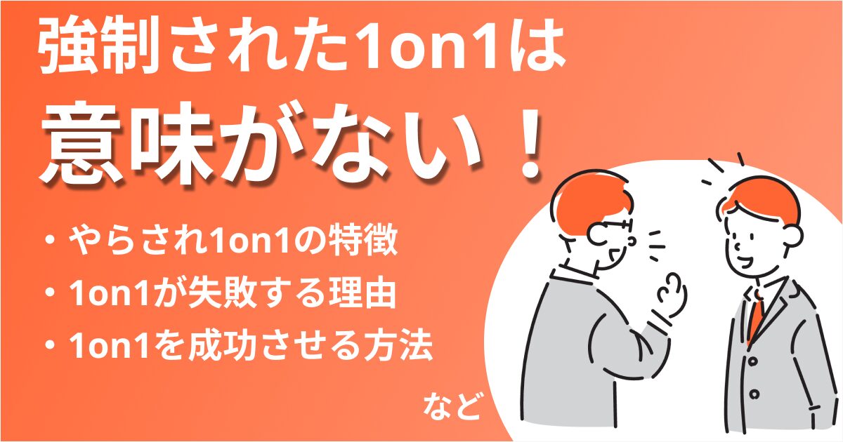 「他愛もない」の意味とは？ 使い方や語源、類義語などを解説 | RUN-WAY