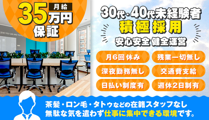 恵比寿の社交飲食おすすめ店を厳選紹介！｜風俗じゃぱん