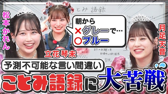 牧島かれん衆議院議員との意見交換会を開催しました！ | 本日の立花学園 |