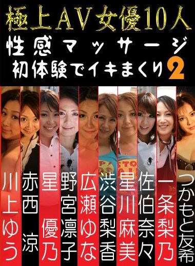 2024年新着】西宮・甲子園・芦屋のヌキあり風俗エステ（回春／性感マッサージ） - エステの達人