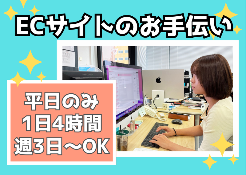 エス・ティー・サービス株式会社の派遣社員求人情報 - 忠岡町（ID：AC0627388266） | イーアイデムでお仕事探し