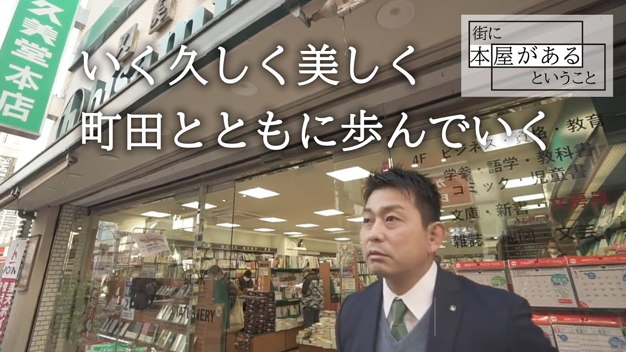 鶴川駅(東京都)の平均家賃相場よりも安い賃貸物件(築3年以内)を探す【ハウスコム】