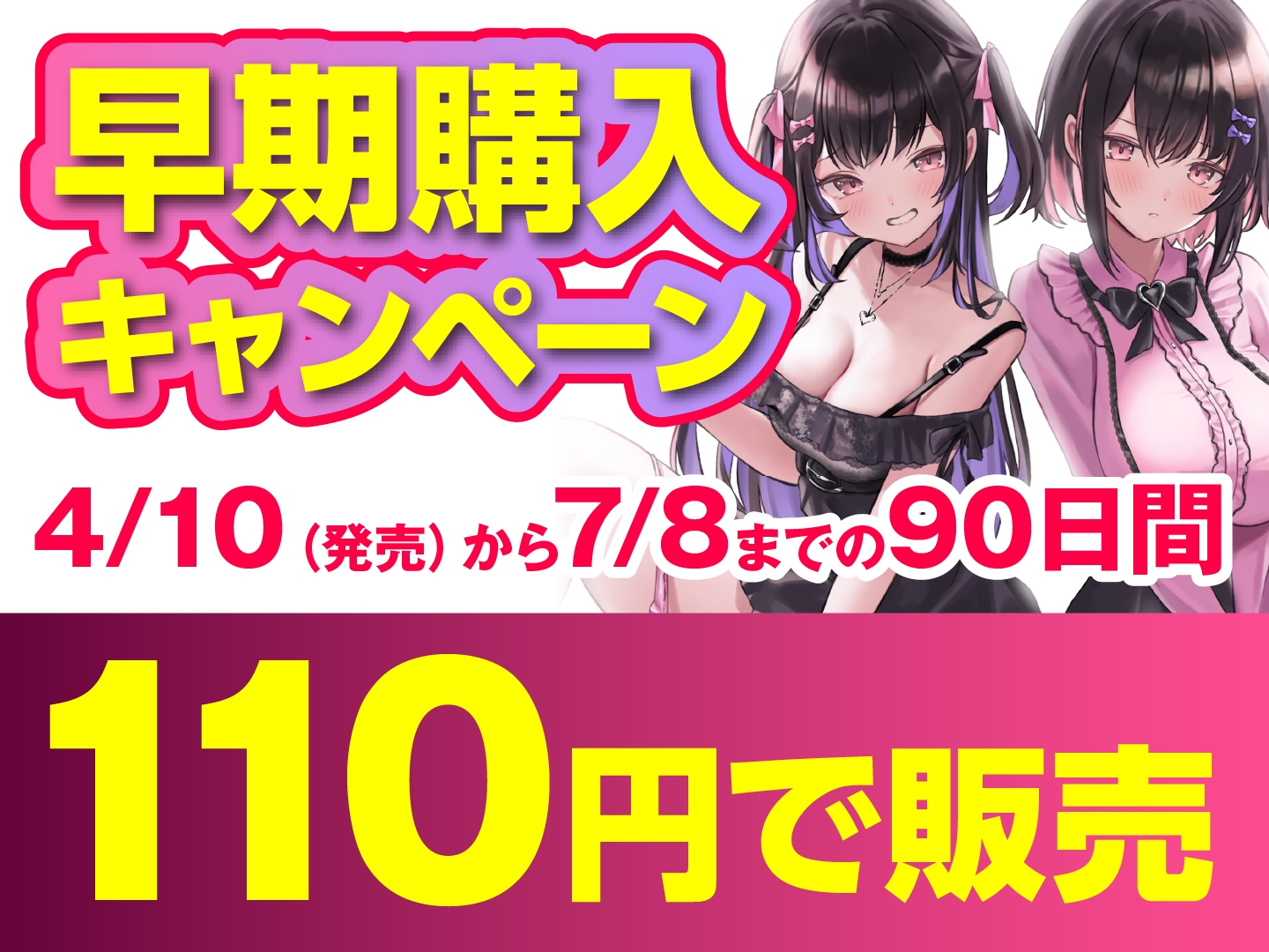 地雷嬢専門風俗店『鶯谷デッドボール』に当たると評判の占い師デリヘル嬢がいた!! - メンズサイゾー