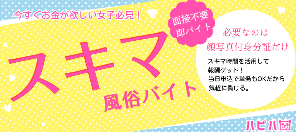 北２４条かやの歯科クリニックの求人・採用・アクセス情報 | ジョブメドレー