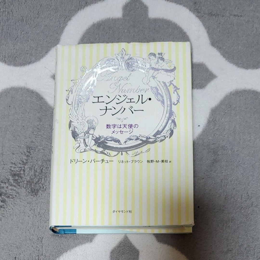 エンジェルナンバー777 Hz 幸福と繁栄を引き寄せる 波動注音 ネックレス