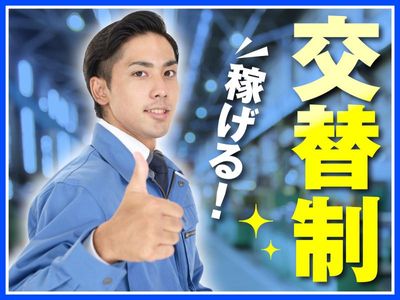 おすすめ】岡山の高級デリヘル店をご紹介！｜デリヘルじゃぱん