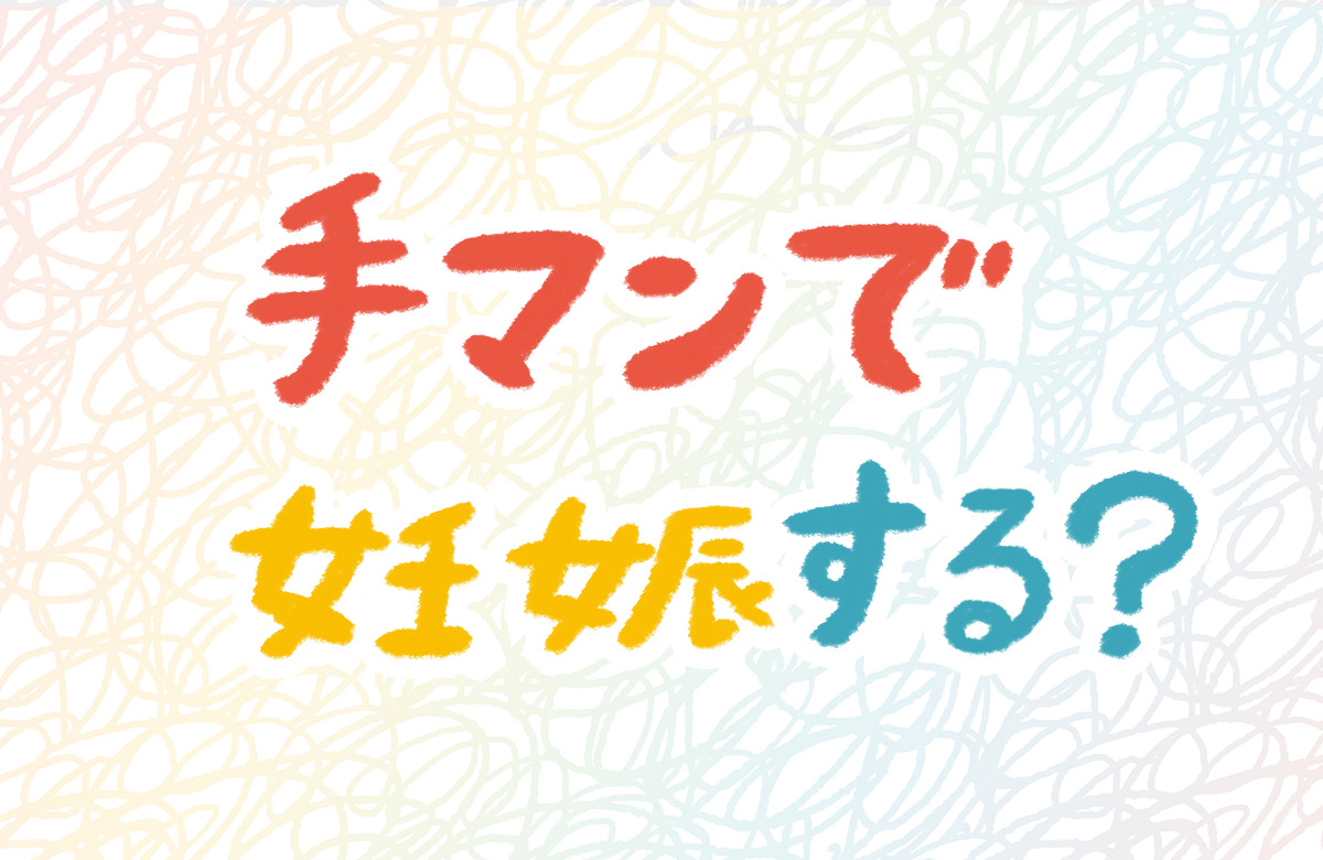 エッチな指使いにすっかりメロメロ…立ったまま手マンされて潮吹きしちゃう☆｜女性向けの無料アダルト動画なら｜LOVELY☆LABO