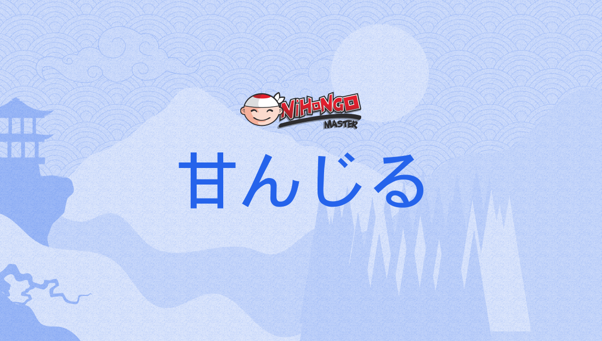 るいままとしての３６５日:庵治あまんじょ