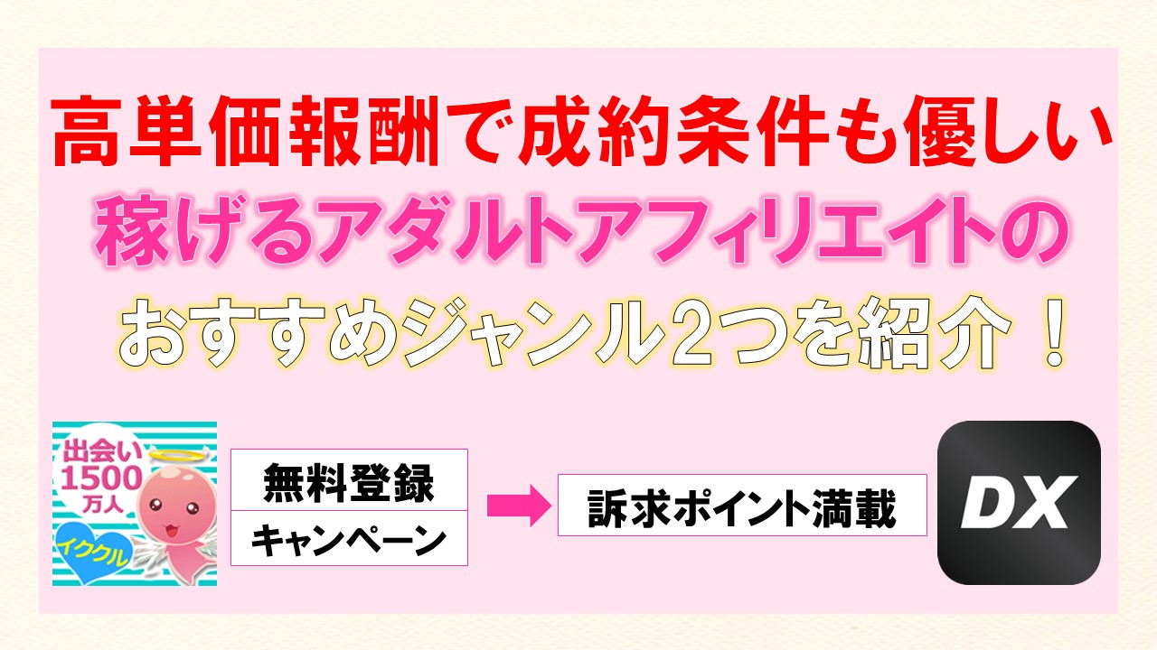 厳選！女性のためのアダルトグッズジャンル別ランキング｜今夜から更なる快感が味わえる | MONA