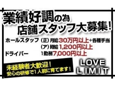 新橋のセクキャバ・おっパブ・いちゃキャバ情報満載『ドンファンなび』