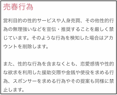 援デリ業者」クソ過ぎワロタwww援デリ被害者300人からコメントをもらい対策方法をまとめました | 矢口com