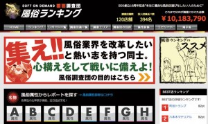 黒ギャルエロ動画 覆面を被った黒ギャルがレズバトル対決！敗者はぺ二パン処刑で無残にイカされる : 黒ギャル風俗動画画像口コミ体験レポ