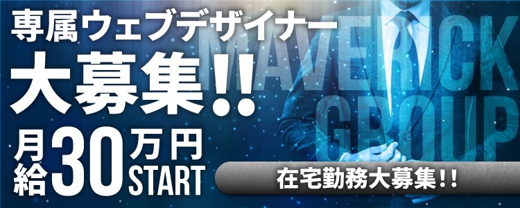 横浜(神奈川)】デリヘルドライバーで稼げるエリア・給料相場まとめ｜野郎WORKマガジン