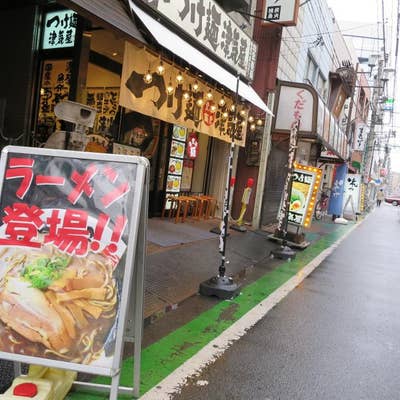 つけ麺 津気屋 西川口店（川口/つけ麺） -