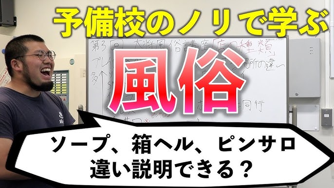 徹底解説】“ヘルスサービス”って何をすればいいの？風俗店の基本プレイ7選！ - バニラボ