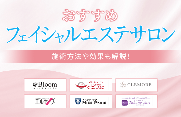 エステサロンで働くにはどんな髪型がいい？おすすめヘアスタイルや髪色をご紹介！ | ホットペッパービューティーワーク転職ノウハウ