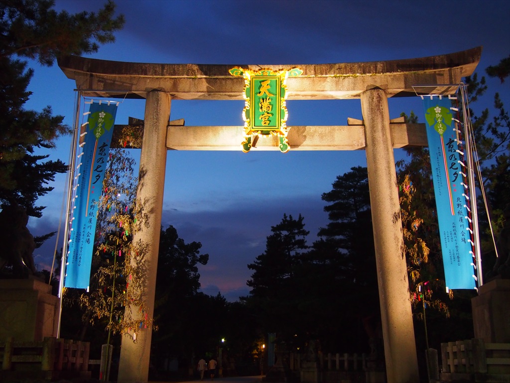 京都】おすすめ避暑地10選！貴船神社など人気観光地から穴場まで紹介 | PrettyOnline