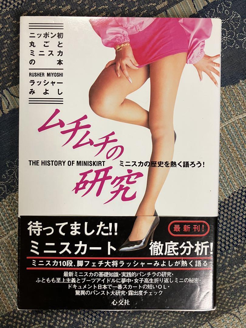 Amazon.co.jp: イクイク劇場【巨乳パンスト素人女子大生】恥ずかしいスパイ任務でムレムレゆな1 eBook : ストレンジパンク,