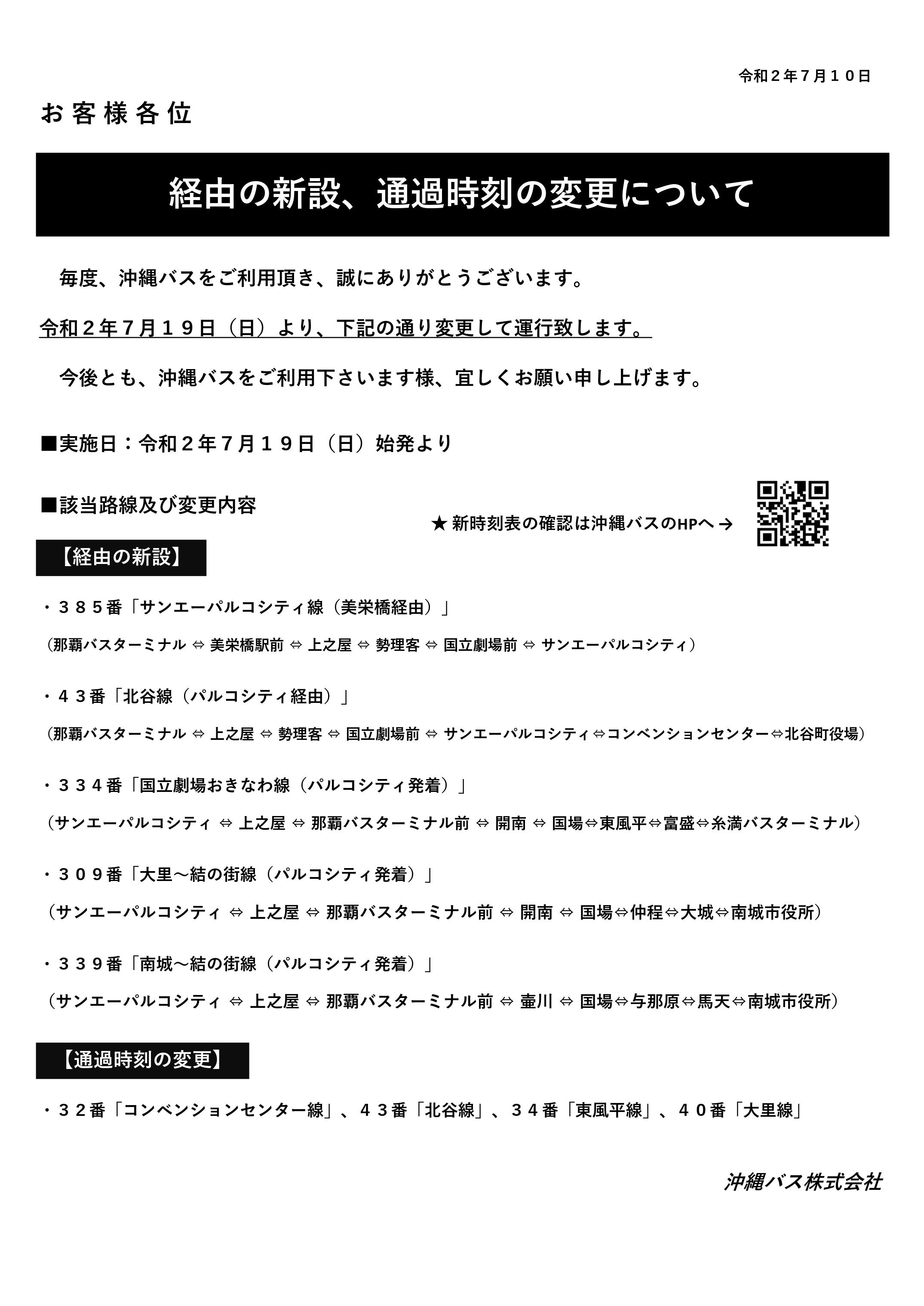 沖縄のご当地グルメ、タコライス専門店、きじむなあ | 沖縄で人気のタコライス専門店