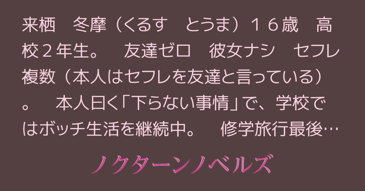 セフレを複数抱えるメイドカフェ勤務のロリ声美少女さん 流石のセックスを見せつけるｗ21 |