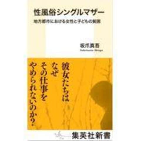 既婚者の風俗通い】不倫を理由に離婚できる？不貞行為で慰謝料請求は？ | リコ活MEDIA