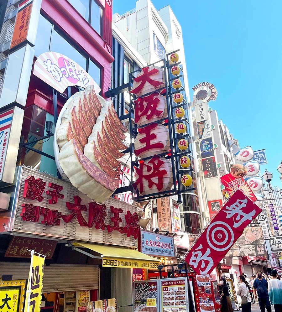 へっぽこ体験記】日本一治安が悪い地区に泊まってしまった@大阪新今宮｜おぜき まーや