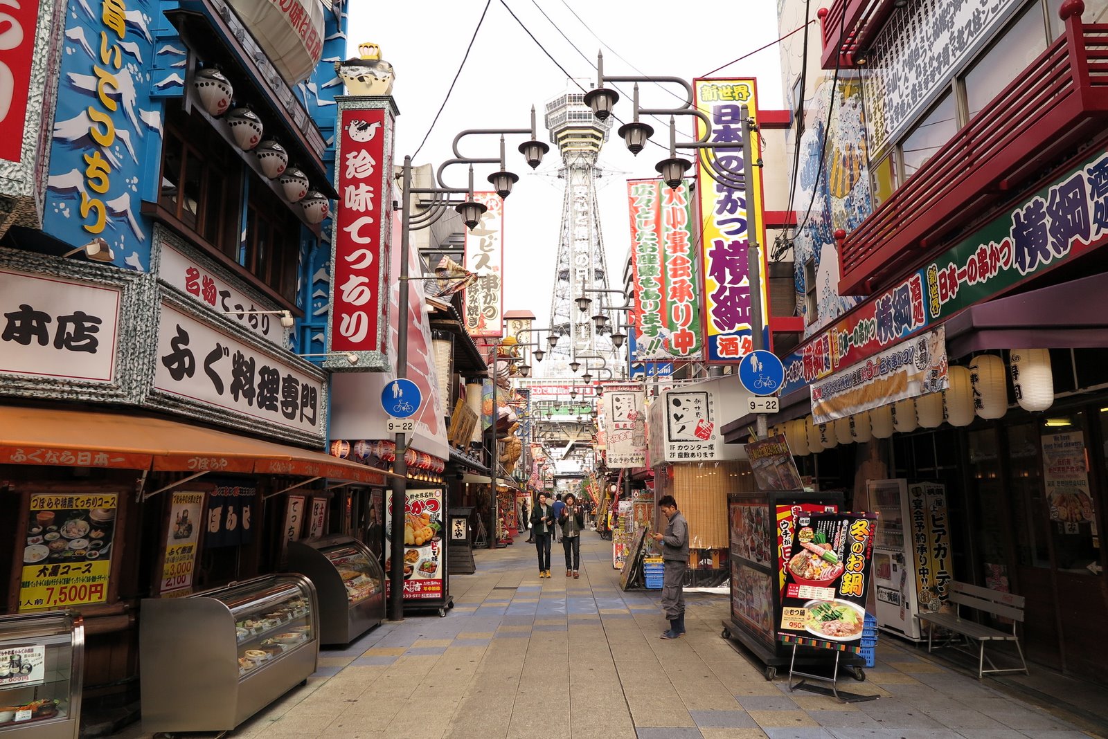 A shopping street