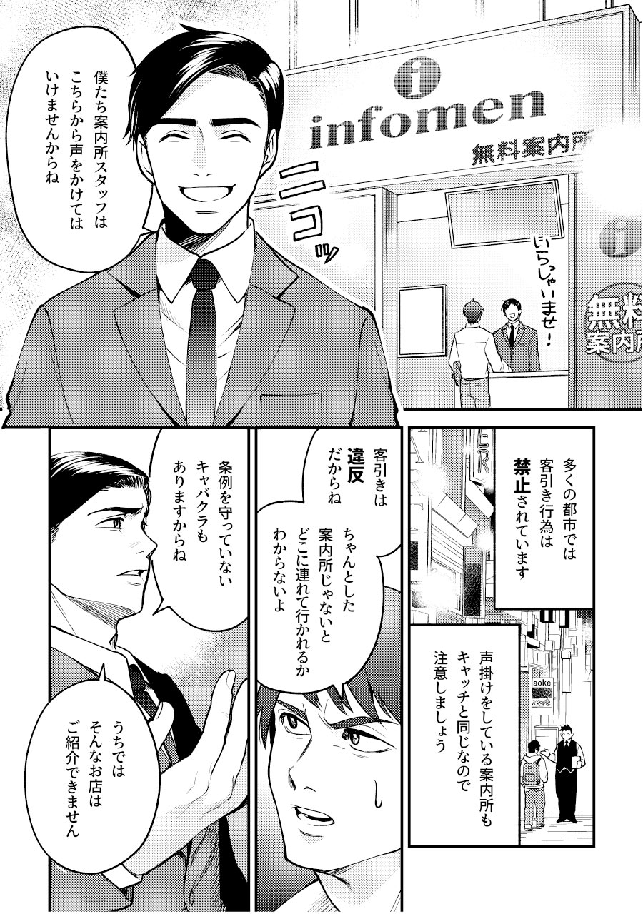 エロ漫画】マジメ男子が見た目キャバ嬢のセクシーなヤリマン家庭教師にパンチラ胸チラに潮吹きオナを見せられ童貞喪失！ | エロ漫画・エロ同人誌｜俺のエロ本