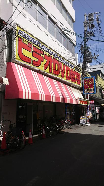 金太郎花太郎 金太郎 渋谷1号店